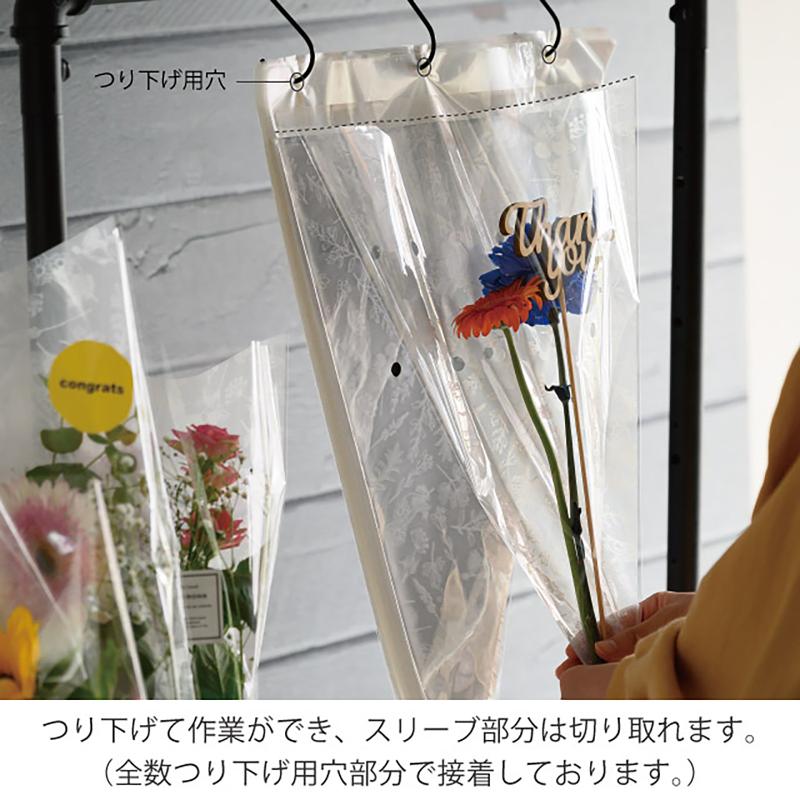 ラッピング用品 BEP-BSO1 ベルプランツブーケスリーブOPPバッグ-1(100枚) ヘッズ