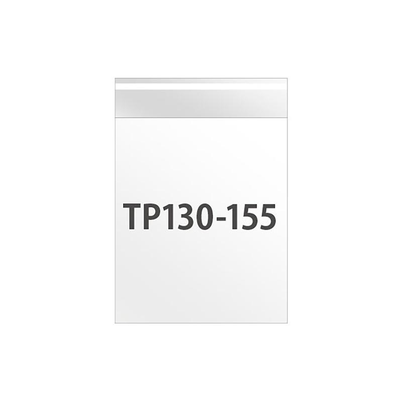 TP130-155 テープ付OPP袋130mm×155mm(100枚) ヘッズ