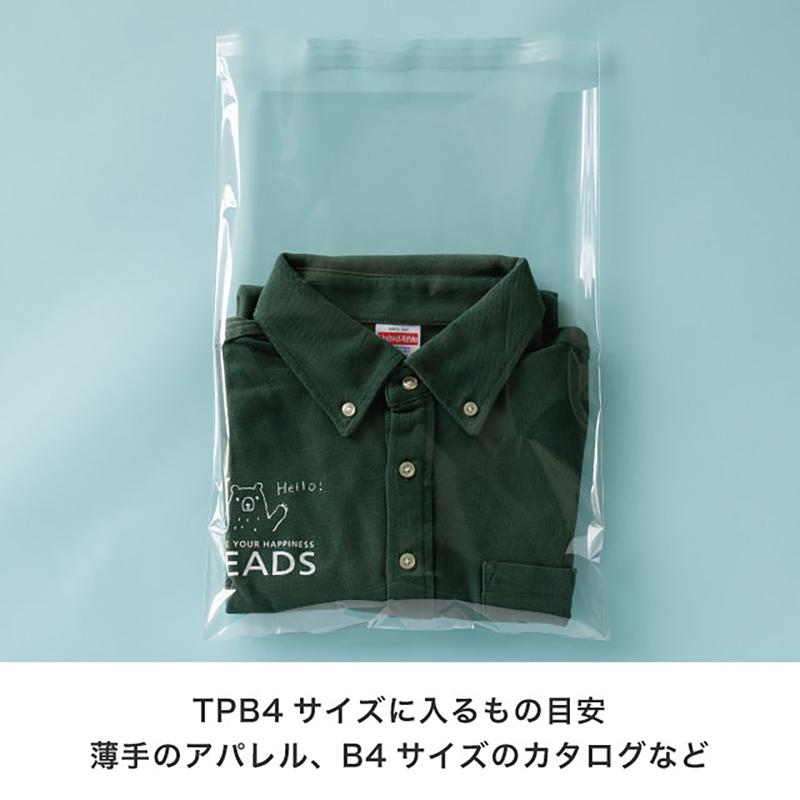 TPB4 テープ付OPP袋270mm×380mm(B4サイズ)(100枚) ヘッズ