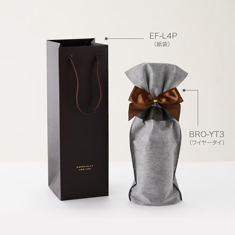 ラッピング用品 DFD-TBL 2重不織布ギフトバッグ-L/ダークグレー(10枚) ヘッズ