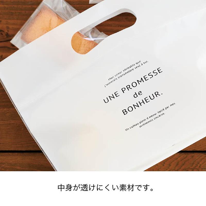 ラッピング用品 BNR-ZSW ボヌールジップ付バッグ-SW(30枚) ヘッズ