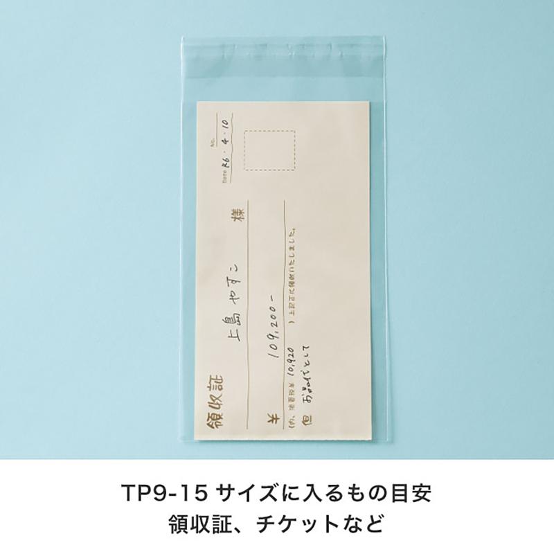 TP9-15 テープ付OPP袋90mm×150mm(100枚) ヘッズ