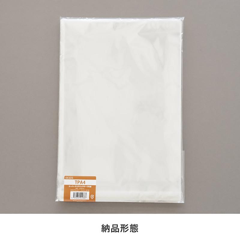 TPA4 テープ付OPP袋225mm×310mm(A4サイズ)(100枚) ヘッズ
