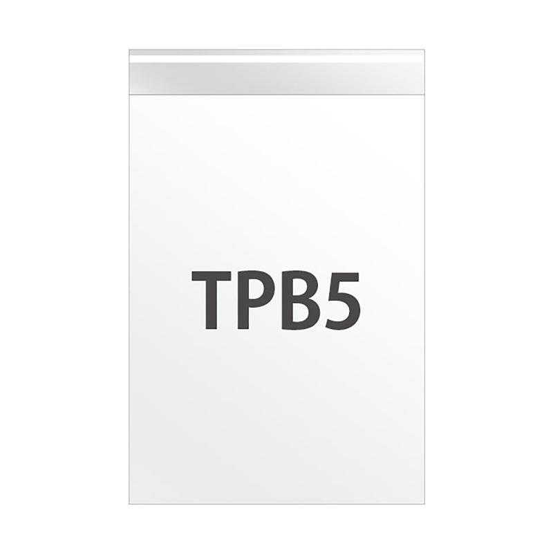 TPB5 テープ付OPP袋195mm×270mm(B5サイズ)(100枚) ヘッズ