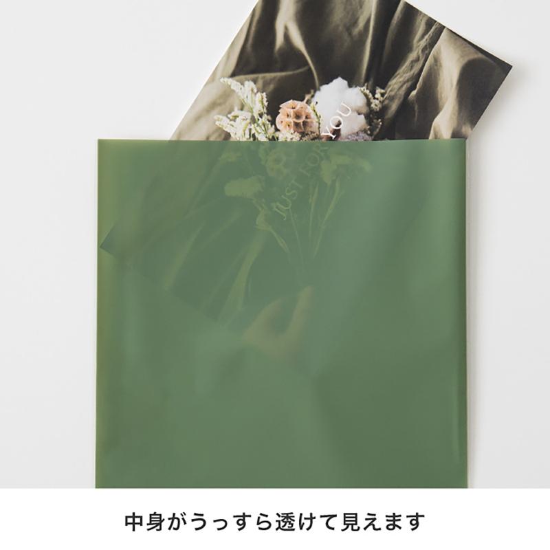 ラッピング用品 MFM-OP4 無地フロストOPPギフトバッグ-4/グリーン(50枚) ヘッズ