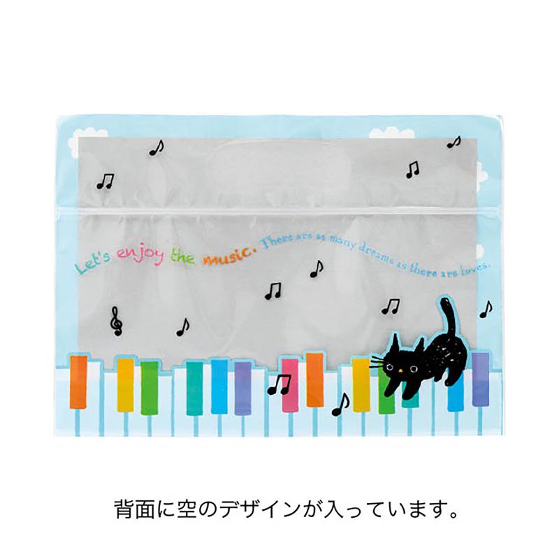 ラッピング用品 MUC-ZSW ミュージックキャットジップ付バッグ-SW(30枚) ヘッズ