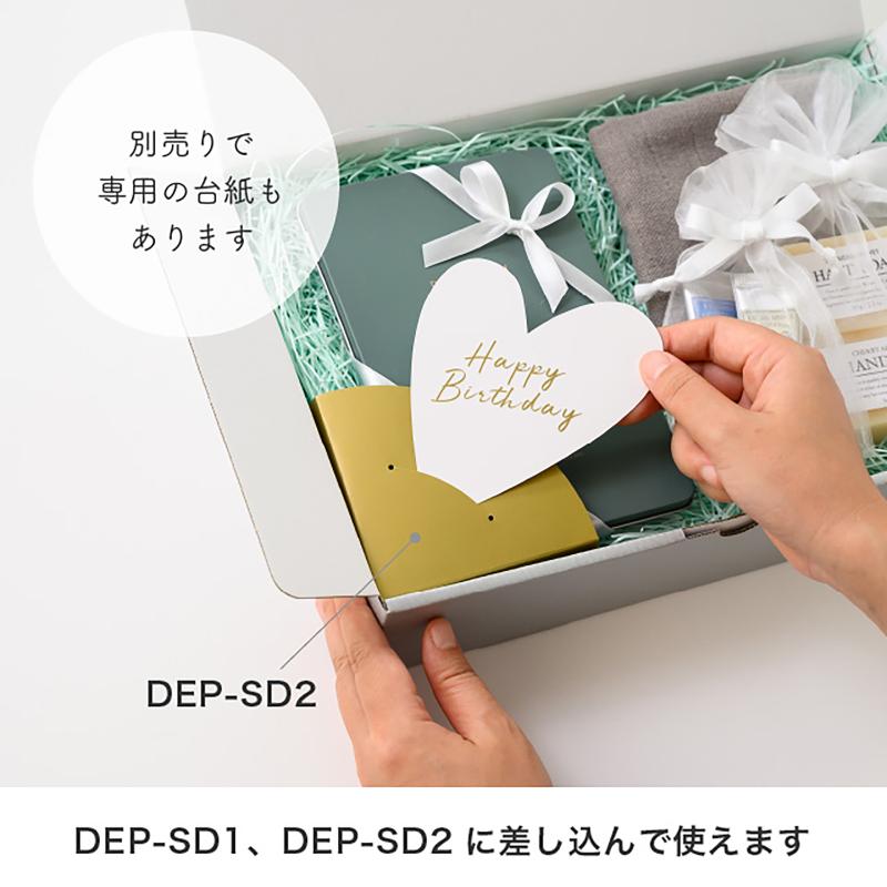 贈答用飾り MGM-C1 メッセージギフトカード-1/ハートHBD(30枚) ヘッズ