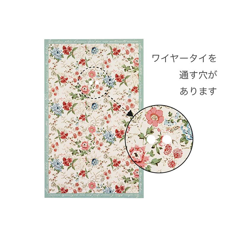 贈答用飾り AQF-GD2 アンティークフラワーギフト台紙-2/ブルー(50枚) ヘッズ