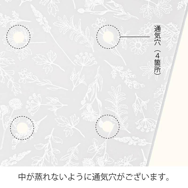 ラッピング用品 BEP-BSO5 ベルプランツブーケスリーブOPPバッグ-5(100枚) ヘッズ