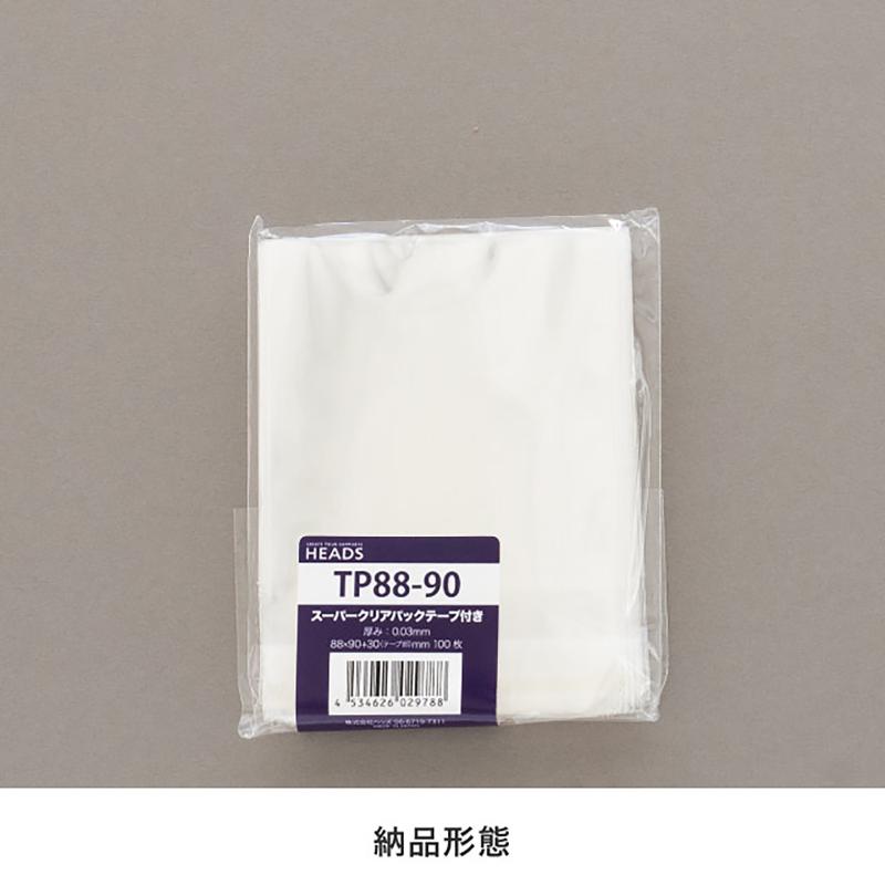 TP88-90 テープ付OPP袋88mm×90mm(100枚) ヘッズ