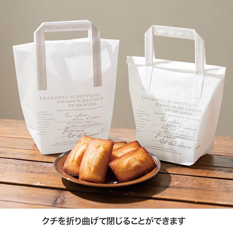 テイクアウト用袋 MER-4P MERハンドルペーパーバッグ-4/耐油対応(50枚) ヘッズ