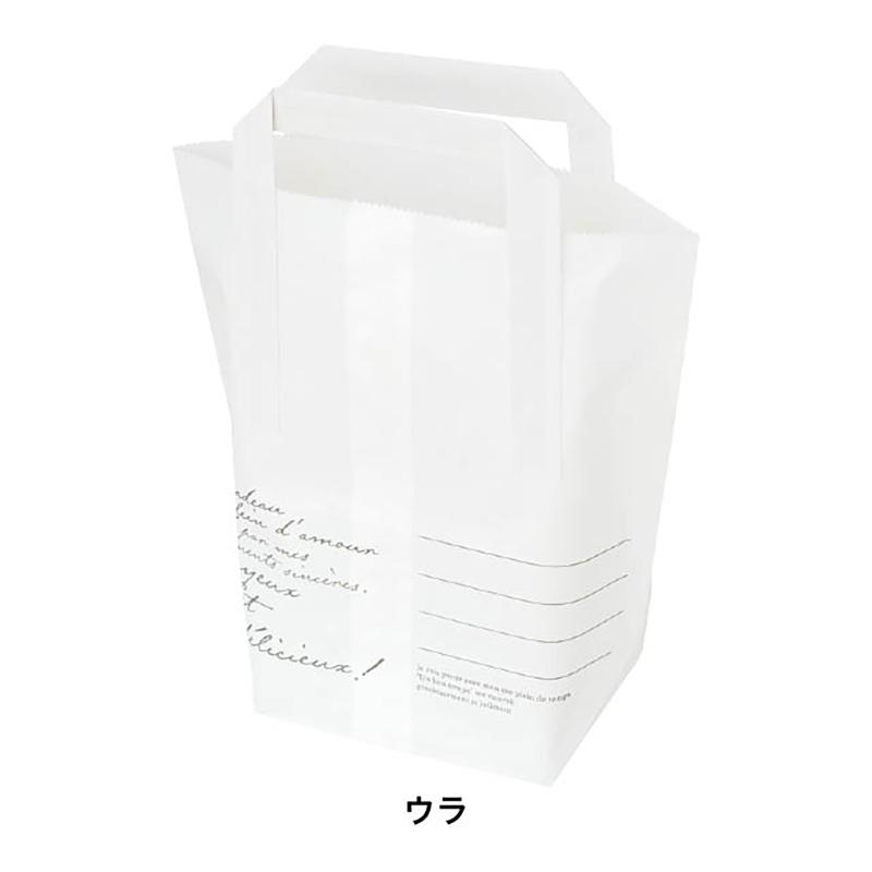 テイクアウト用袋 MER-4P MERハンドルペーパーバッグ-4/耐油対応(50枚) ヘッズ