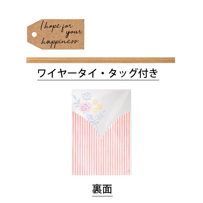 ラッピング用品 BQP-OP4 ブーケプリントOPPギフトバッグ-4/ピンク(50枚) ヘッズ