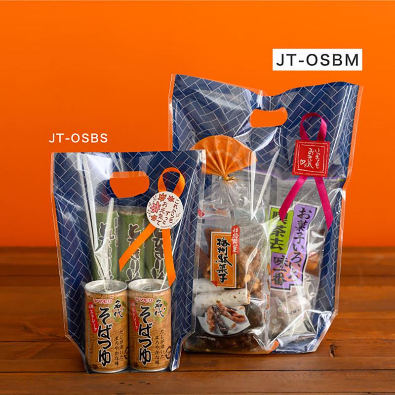 ラッピング用品 JT-OSBM 和模様スタンドバッグ-M/ひがき(30枚) ヘッズ