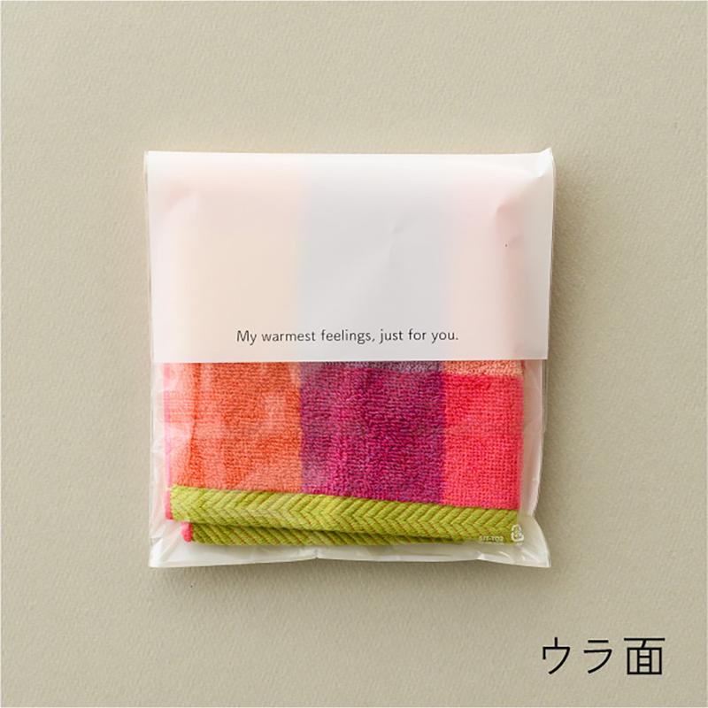 ラッピング用品 SIT-TO2 シルエットテープ付OPPバッグ-2/ブーケ(50枚) ヘッズ