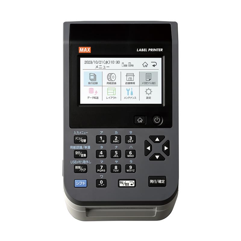 小型機械 感熱ラベルプリンタ LP-503S2/BASIC マックス