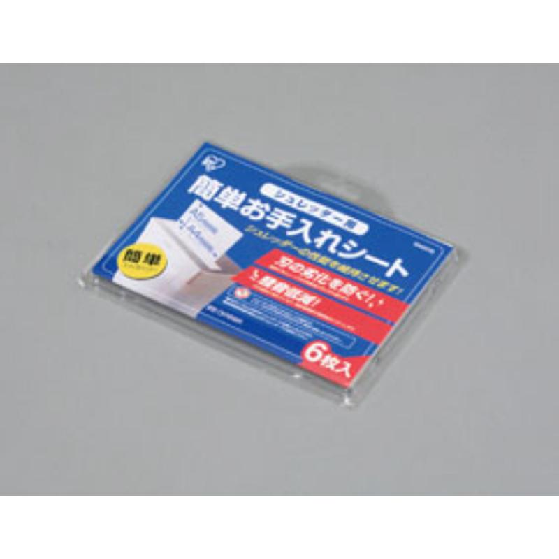 事務用品 シュレッダー用簡単お手入れシートSMS06 アイリスオーヤマ