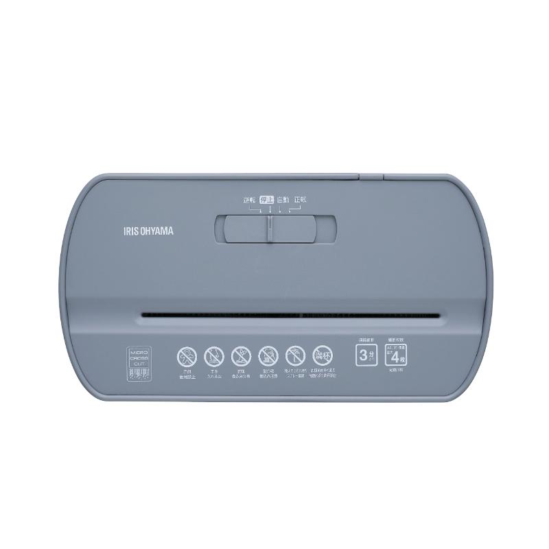 事務用品 パーソナルシュレッダーPS-A4M-H アイリスオーヤマ