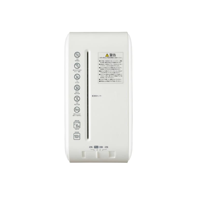 事務用品 パーソナルシュレッダーP6HS75C-W アイリスオーヤマ