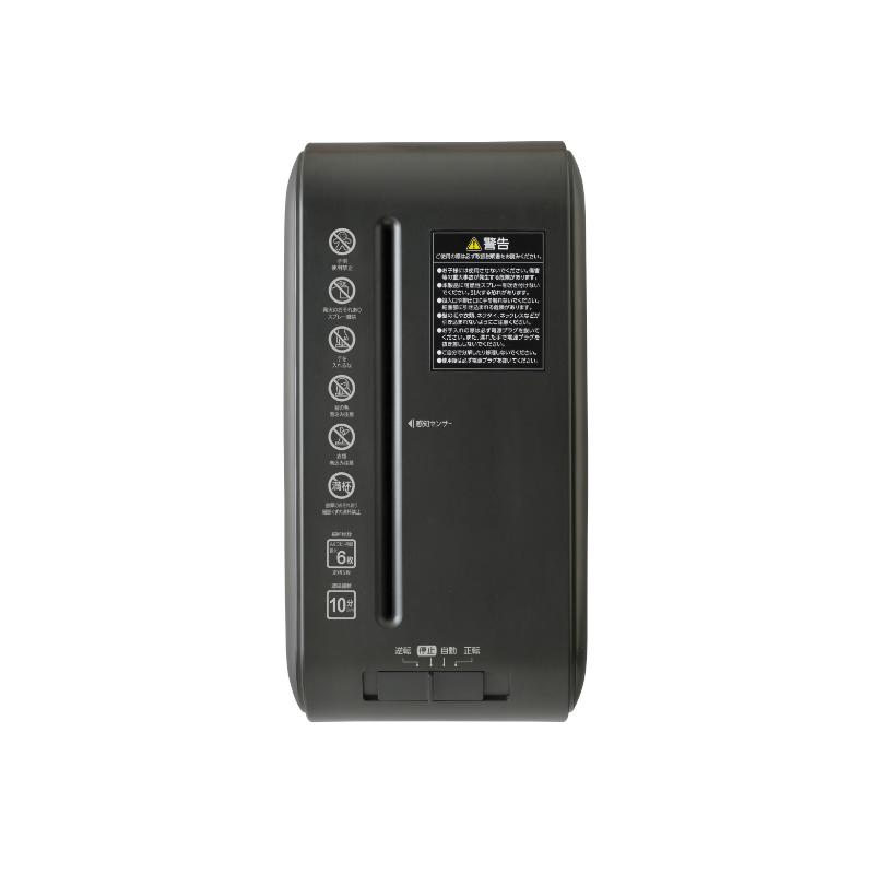 事務用品 パーソナルシュレッダーP6HS75C-B アイリスオーヤマ