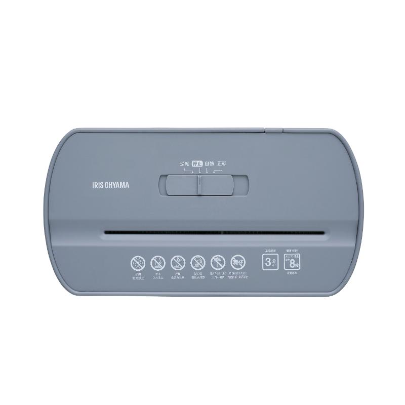 事務用品 パーソナルシュレッダーPS-A8C-H アイリスオーヤマ