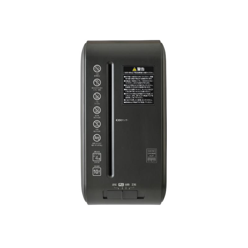 事務用品 パーソナルシュレッダーP4HS75M-B アイリスオーヤマ