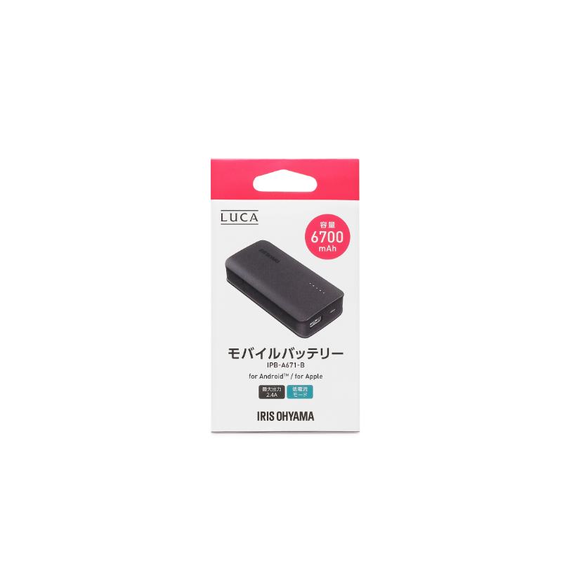 充電機器 モバイルバッテリーIPB-A671-B アイリスオーヤマ