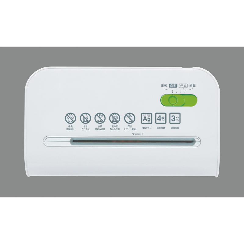 事務用品 細密ホームシュレッダーHS4SC アイリスオーヤマ