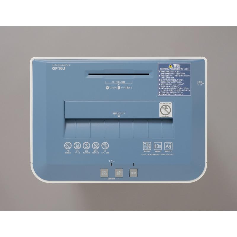 事務用品 オフィスシュレッダーOF16J アイリスオーヤマ