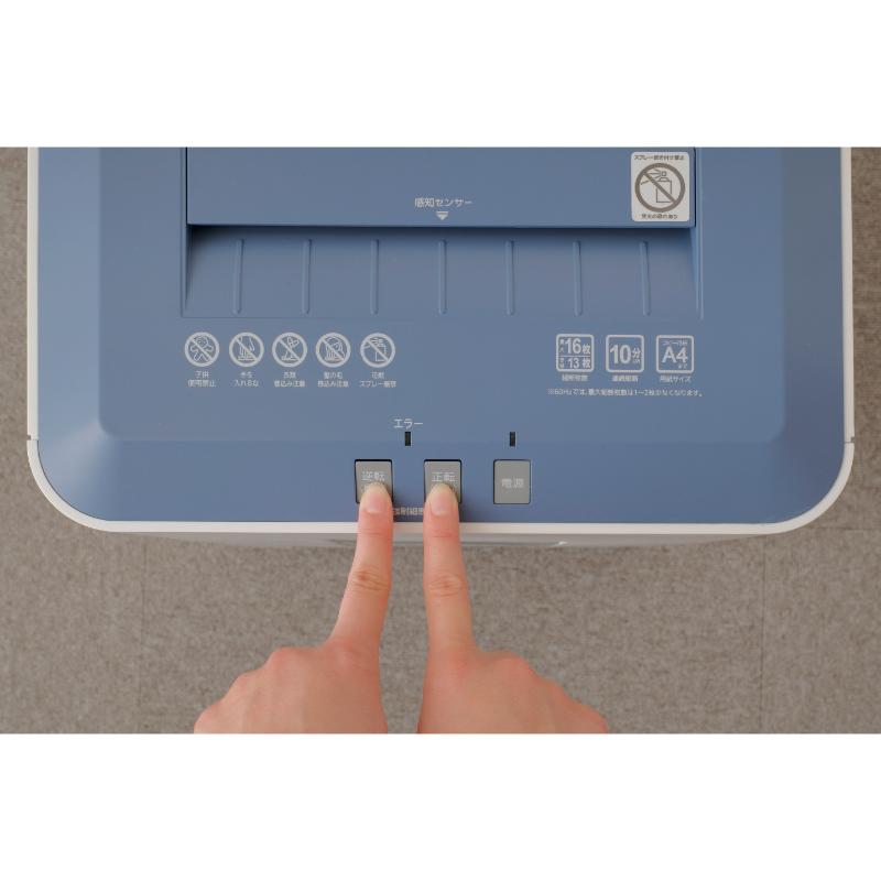 事務用品 オフィスシュレッダーOF16J アイリスオーヤマ