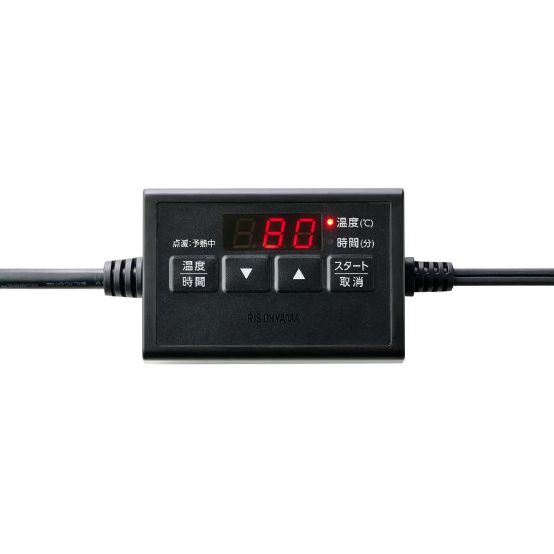 調理道具 低温調理器 ポケットシェフPLTC-M01-B アイリスオーヤマ