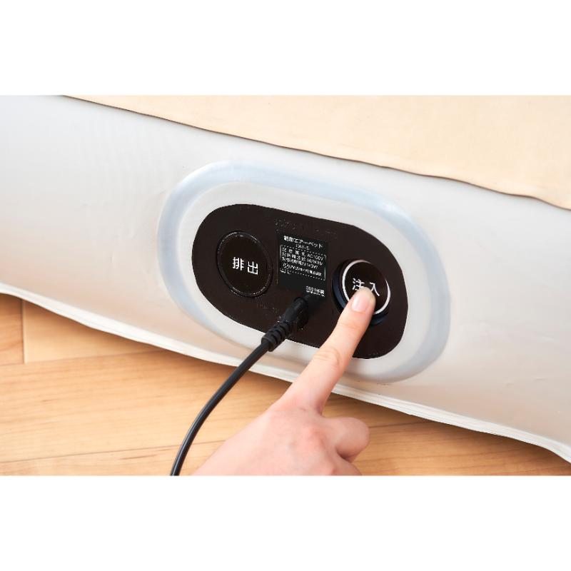 防災用品 電動エアーベッド シングルEAB-S アイリスオーヤマ