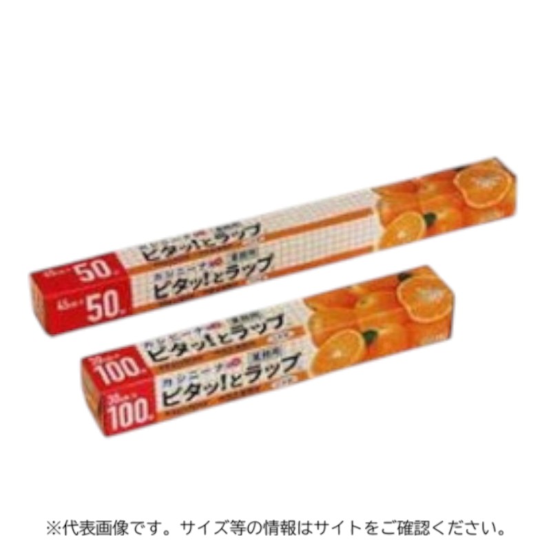 カシニーナ ピタッ！とラップ 業務用 PK-22U 内刃 22cm×100m オカモト