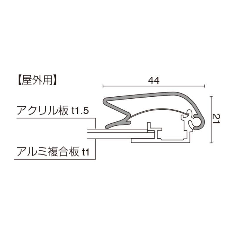 売場備品 メディアグリップ MG-44R B0ホワイト 屋外 友屋