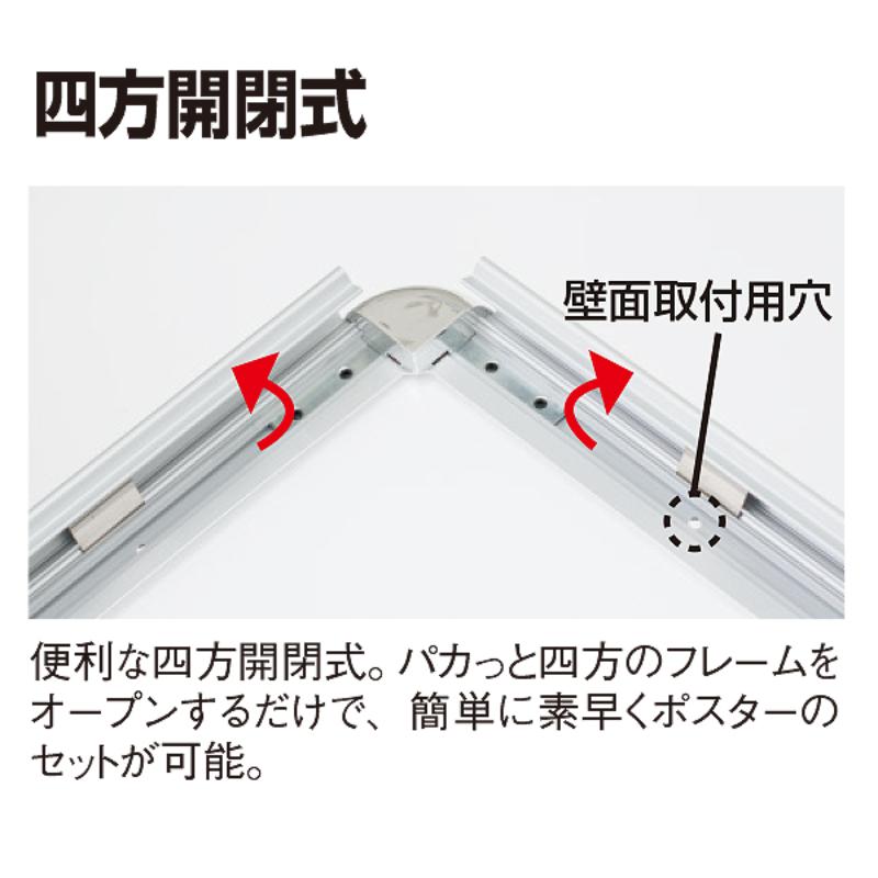 売場備品 MGライトパネルカスタム 屋内外 A1 シルバー 友屋