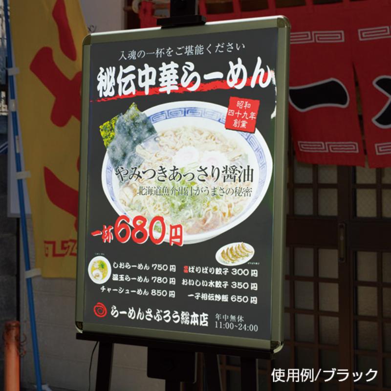 売場備品 MGライトパネルカスタム 屋内外 A1 シルバー 友屋