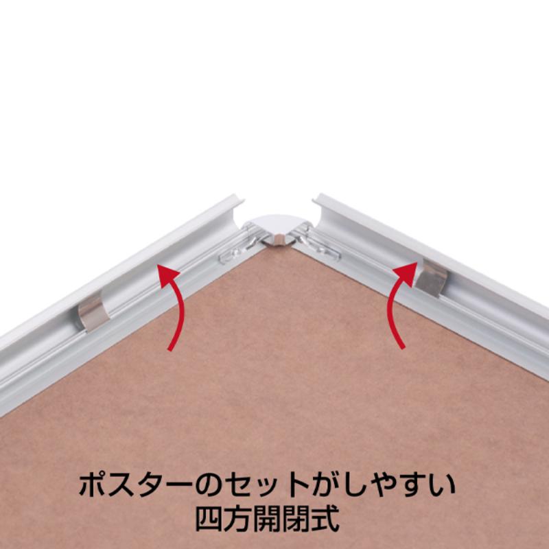 売場備品 メディアグリップ MG-25R A1シルバー 屋内 友屋