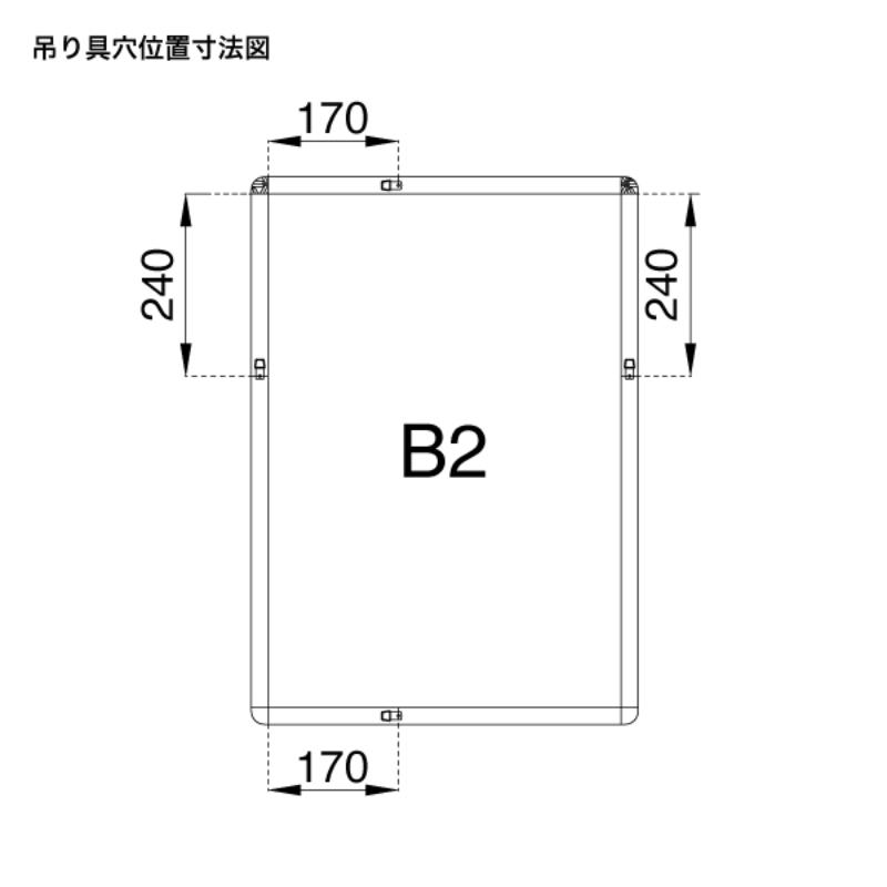 売場備品 メディアグリップ MG-25R B2シルバー 屋内 友屋