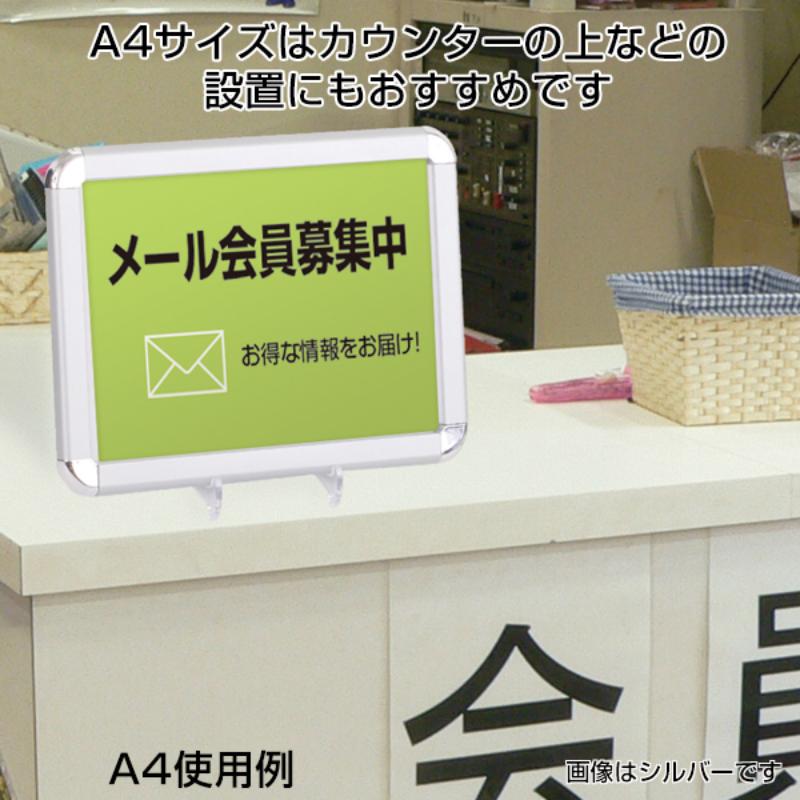 売場備品 メディアグリップ MG-25R A4ブラック 屋内 友屋