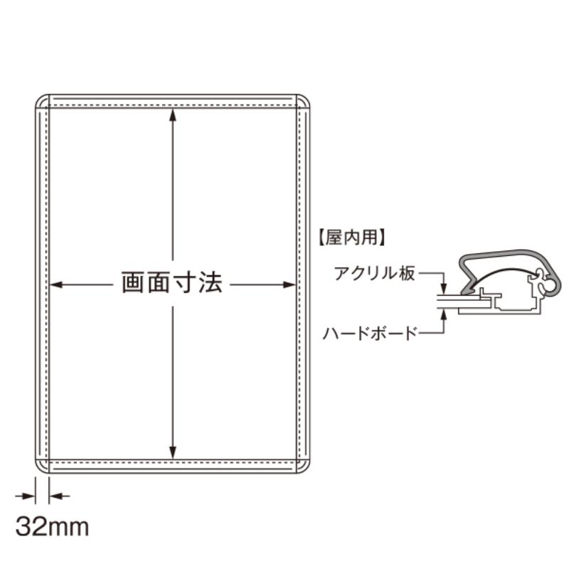 売場備品 PG-32R B1 シルバー(SM)屋内仕様 友屋