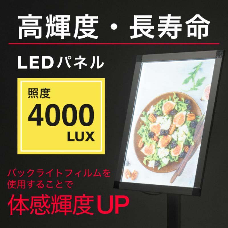 売場備品 イージーライトパネルスタンドver2 シルバー 友屋