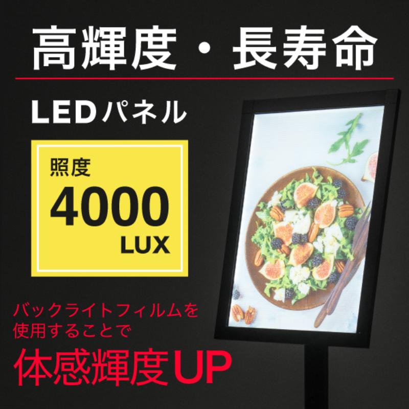 売場備品 イージーライトパネルスタンドver2 ブラック 友屋