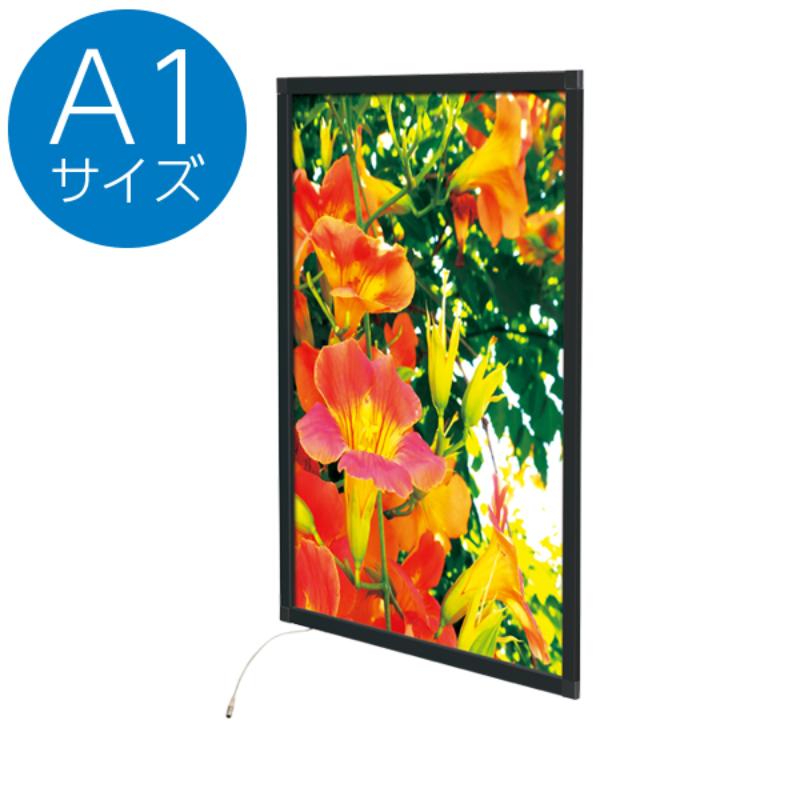 売場備品 イージーライトパネル ver2.0 A1 ブラック 友屋
