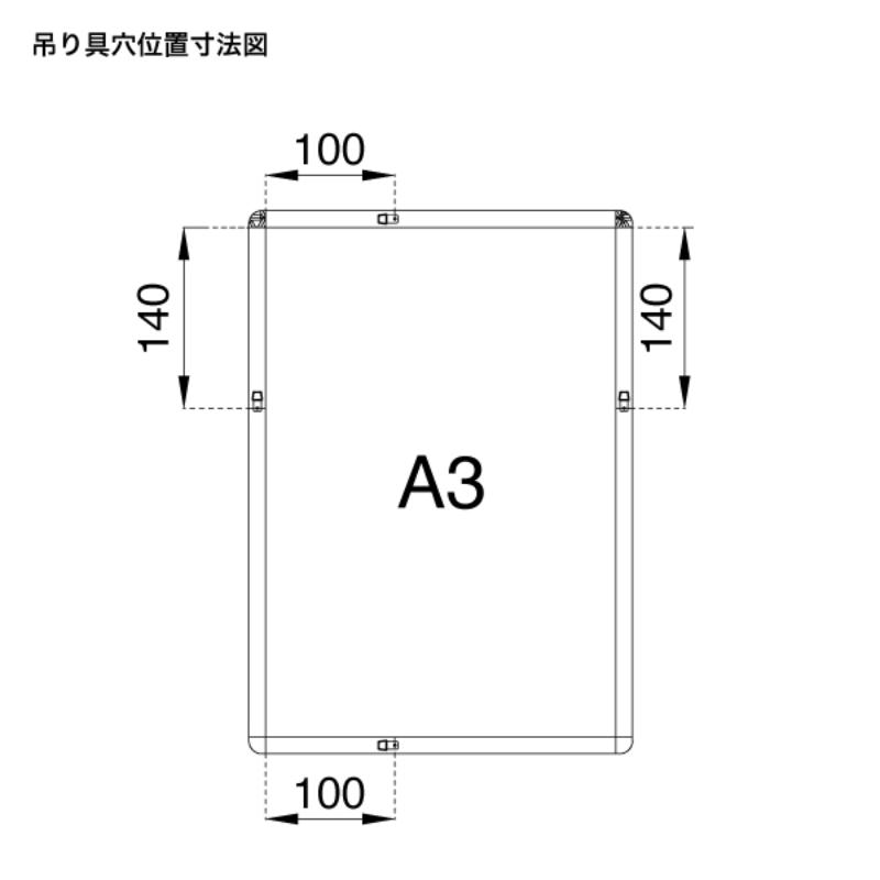売場備品 メディアグリップ MG-32R A3ブラック 屋内 友屋