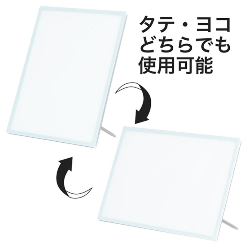 売場備品 ウルトラスリムライトパネル A4 ホワイト 友屋