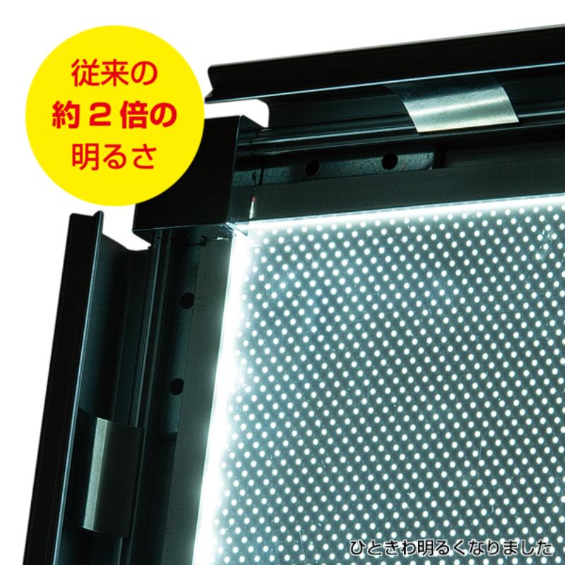 売場備品 イージーライトパネル ver2.0 A1ハーフ 銀 友屋