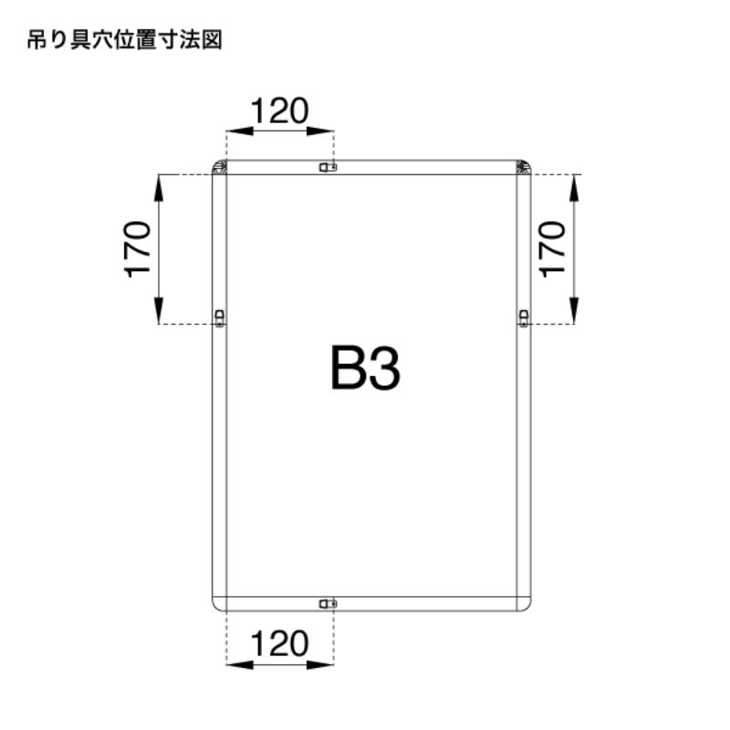 売場備品 メディアグリップ MG-32R B3ケヤキ調 屋内 友屋