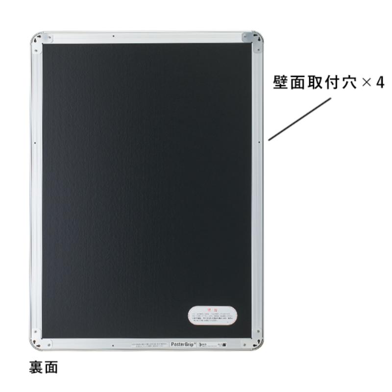 売場備品 PG-32R B2 シルバー(SM)屋内仕様 友屋