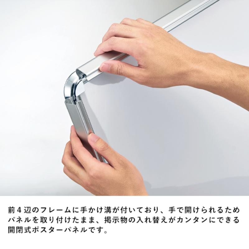 売場備品 PG-32R B2 シルバー(SM)屋内仕様 友屋