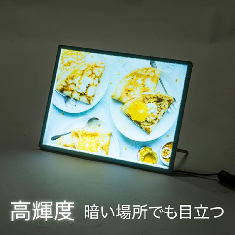 売場備品 ウルトラスリムライトパネル A4 ブラック 友屋